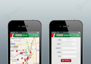 嘉實多攜手機鋒科技 上海頂級企業(yè)級APP開發(fā)公司引領(lǐng)數(shù)字化轉(zhuǎn)型新浪潮