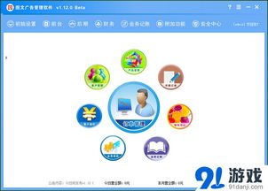 宏達電力企業物資管理系統 高效管理，免費下載